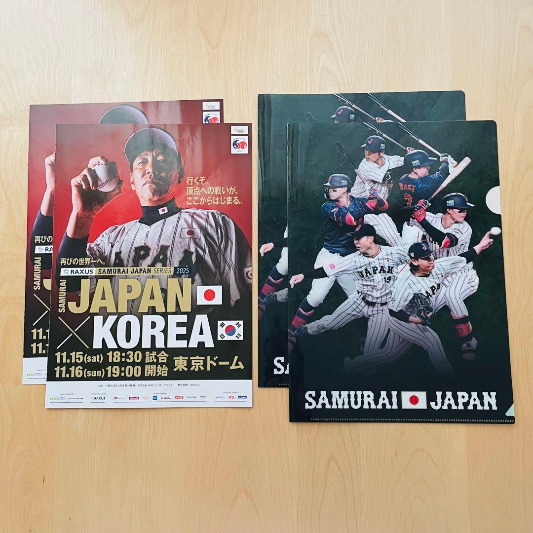 侍ジャパン ホーム レプリカユニフォーム フリーサイズ　野球　2着セット　WBC