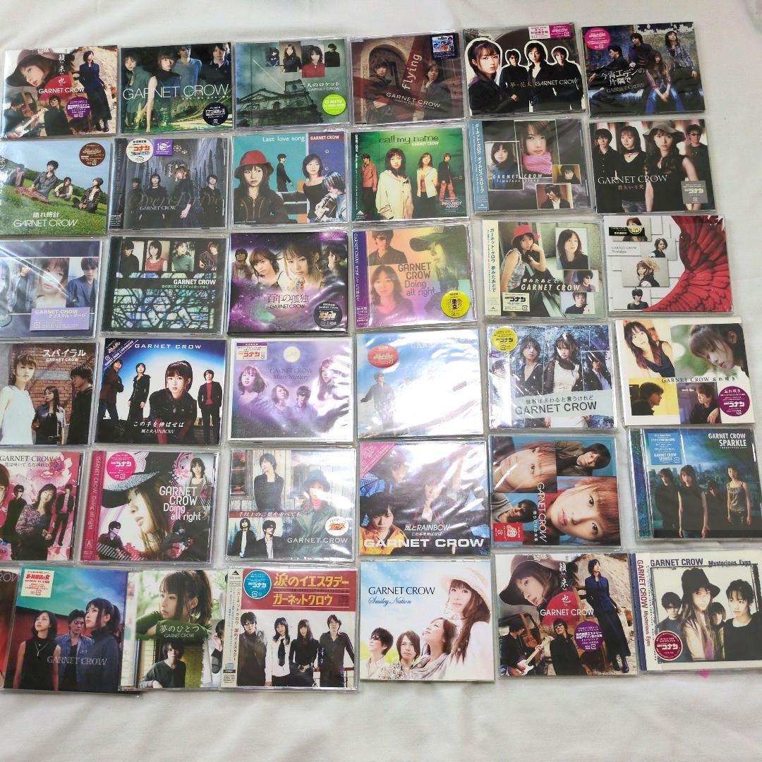 ガーネット・クロウ　シングルCD37枚まとめて