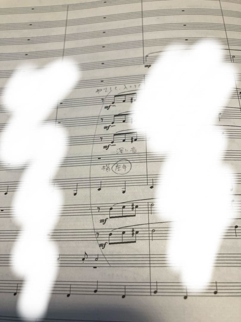 1995年度全日本吹奏楽コンクール課題曲1, 2スコアセット※状態悪いです