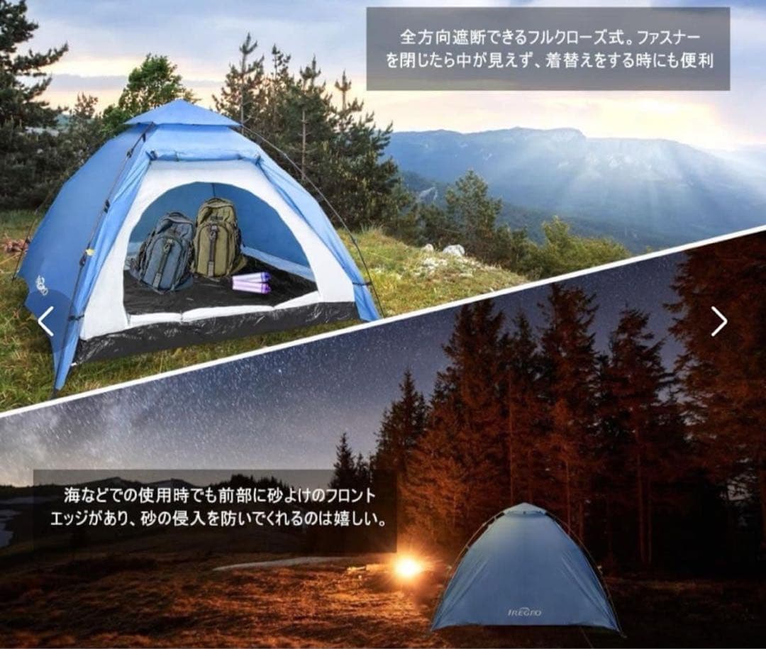 ポップアップテント ワンタッチテント3.4人用 防水 簡単組立 フルクローズ