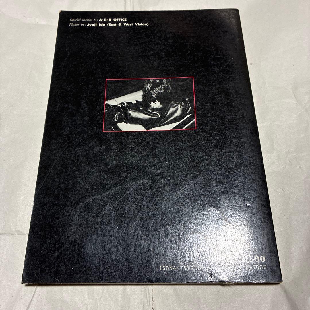 ARB 指を鳴らせ！ バンドスコア 楽譜 エー・アール・ビー