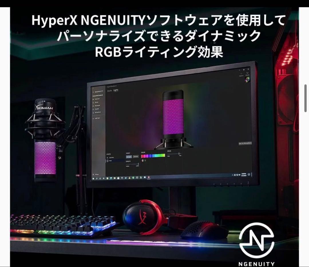HyperX QuadCast S スタンドアロンマイクライティング ホワイト