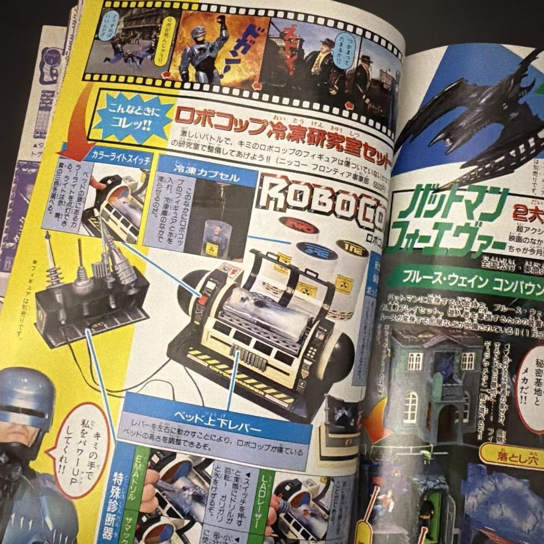 コミックボンボン