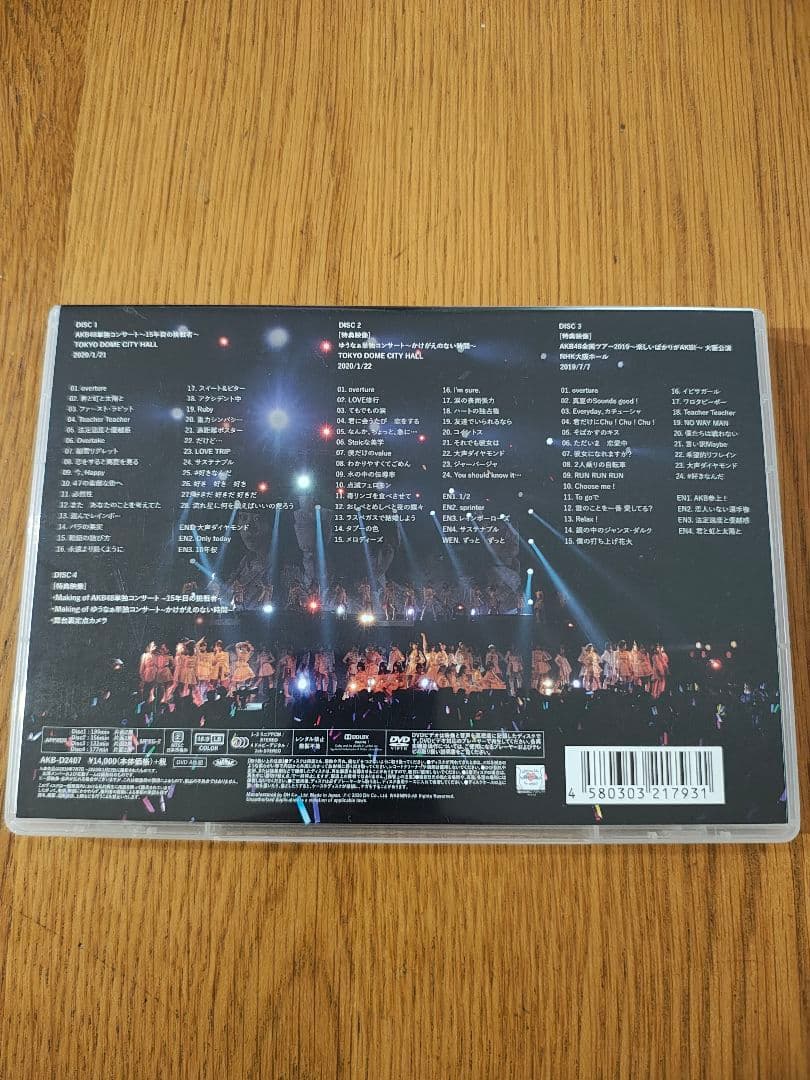 AKB48 単独コンサート〜15年目の挑戦者〜ゆうなぁジャケットver.