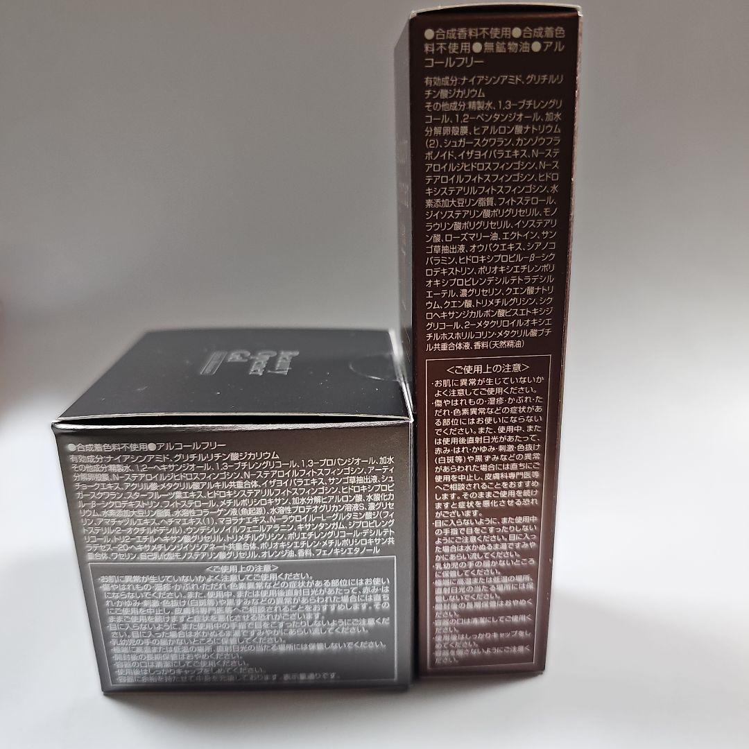 オージオ 2点セット