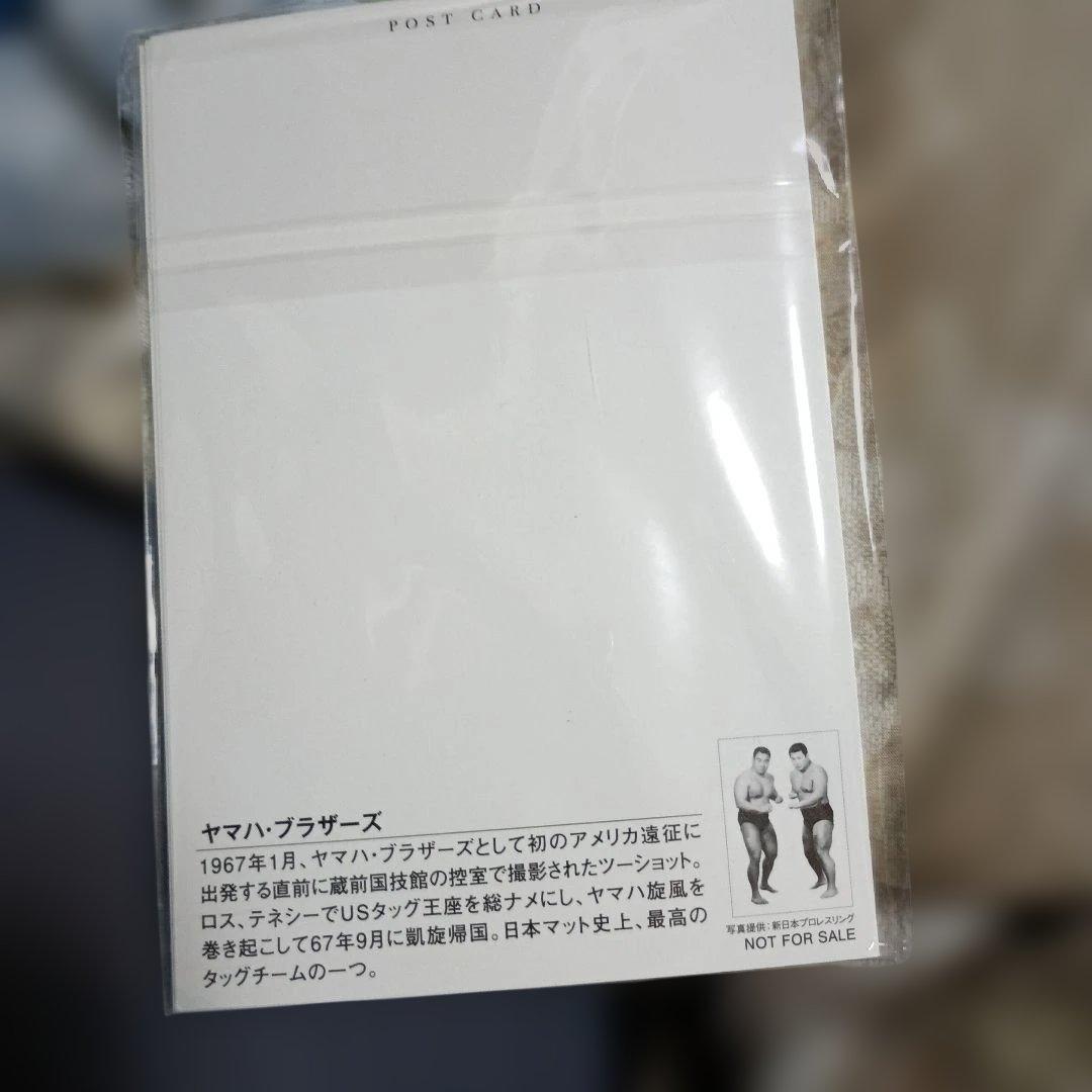 新日本プロレスDVD ワールドプロレスリング ANTHOLOGY