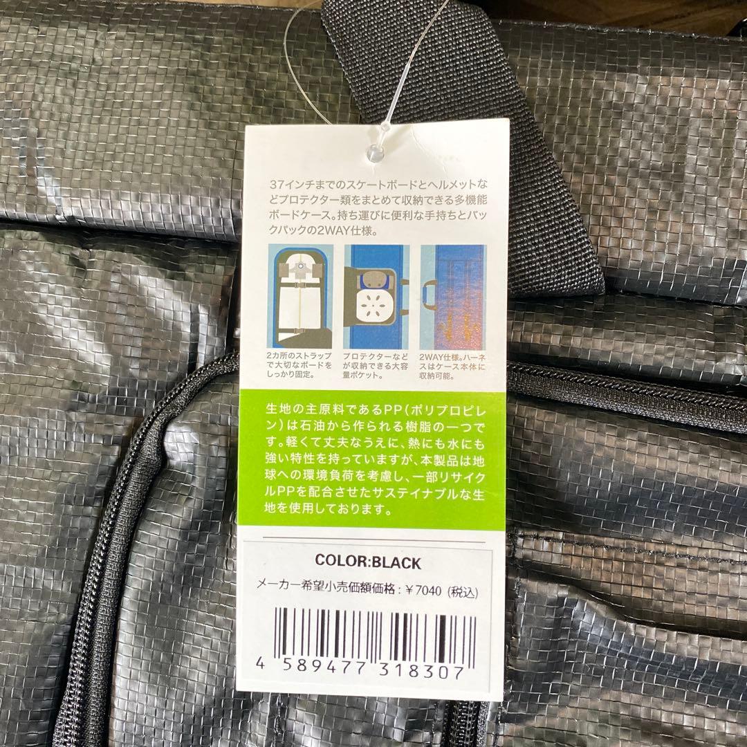 カーバー対応　VENICE スケートボードバッグ 37インチ ブラック