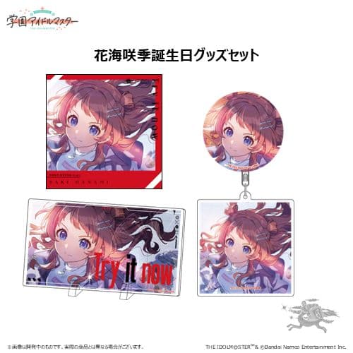 花海咲季　誕生日記念セット◆Try it now◆学園アイドルマスター　学マス