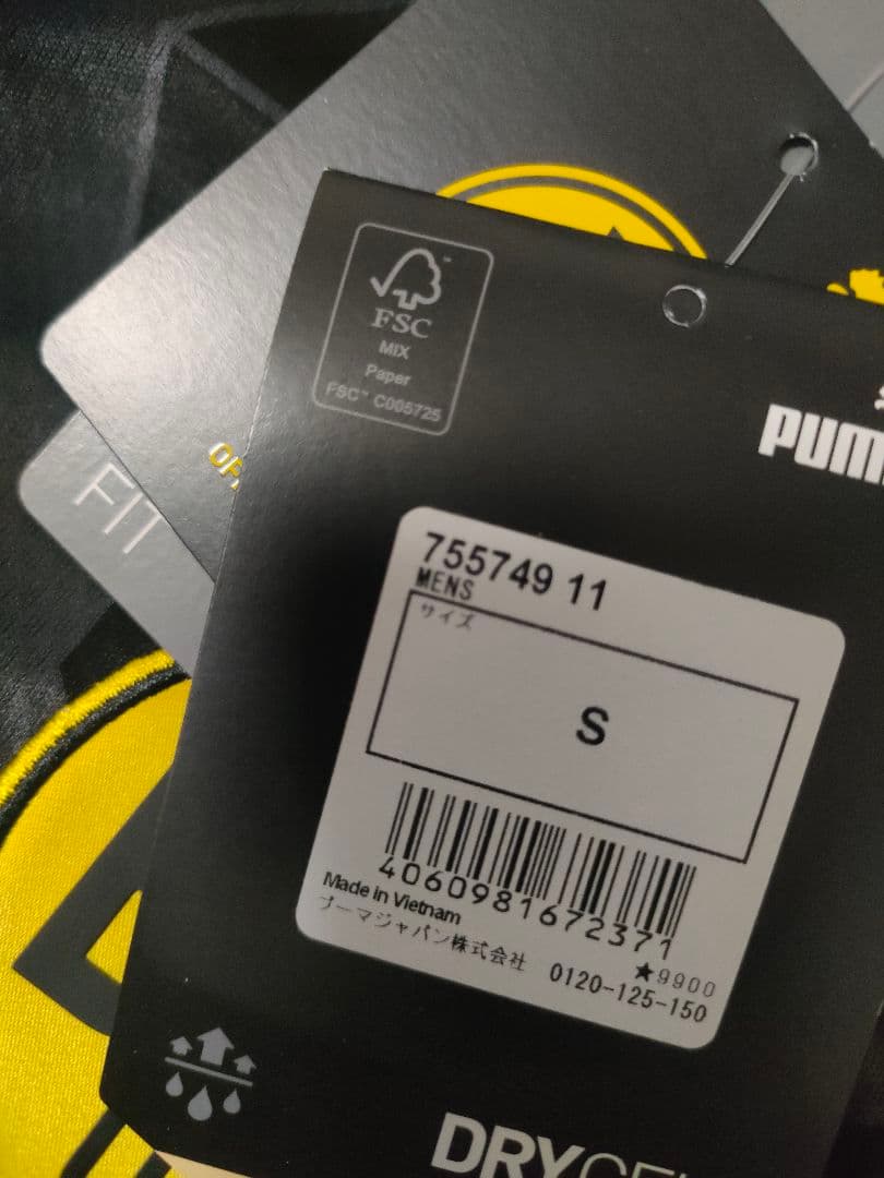 ボルシア・ドルトムント BVB 09 ユニフォーム 20/21シーズンモデル。