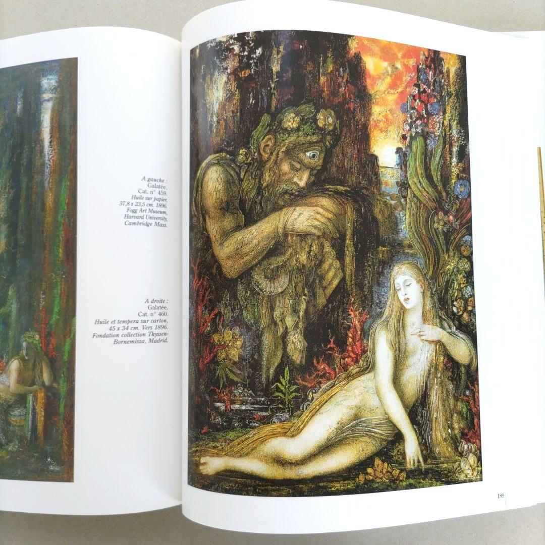 Gustave Moreau/ギュスターヴ・モロー 画集 作品集 洋書 絵画