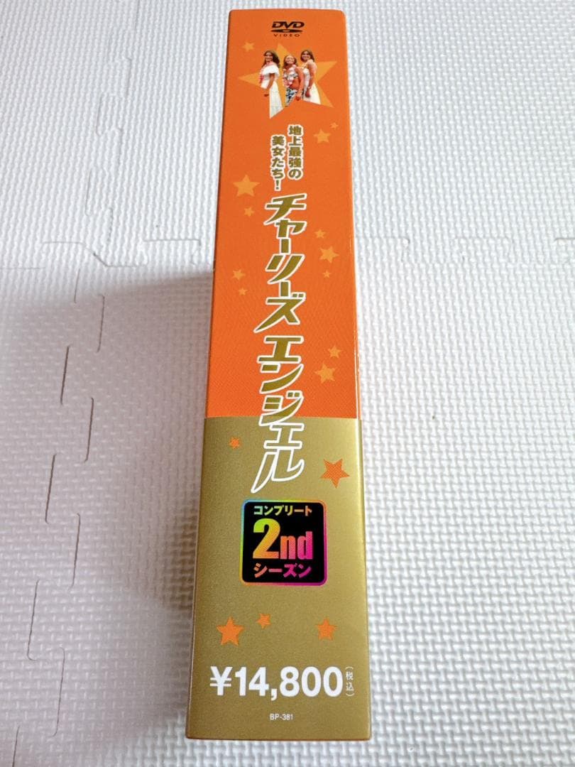 ★地上最強の美女たち! チャーリーズ・エンジェル コンプリート 2nd シーズン