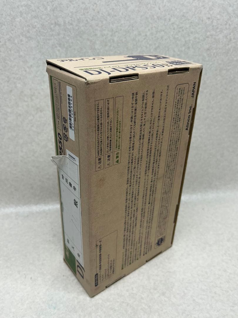 落武者 ２台まとめ ALINCO DJ-DPS50 トランシーバー