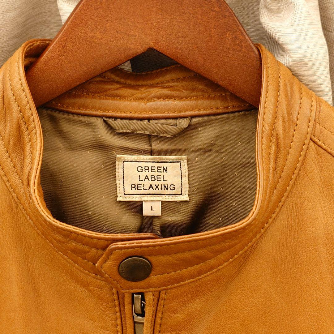 green label relaxing ラムレザー シングルライダース