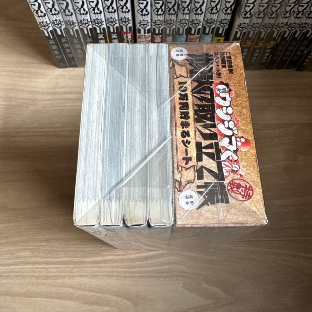 全巻初版 闇金ウシジマくん 地獄の取り立て帳 全巻