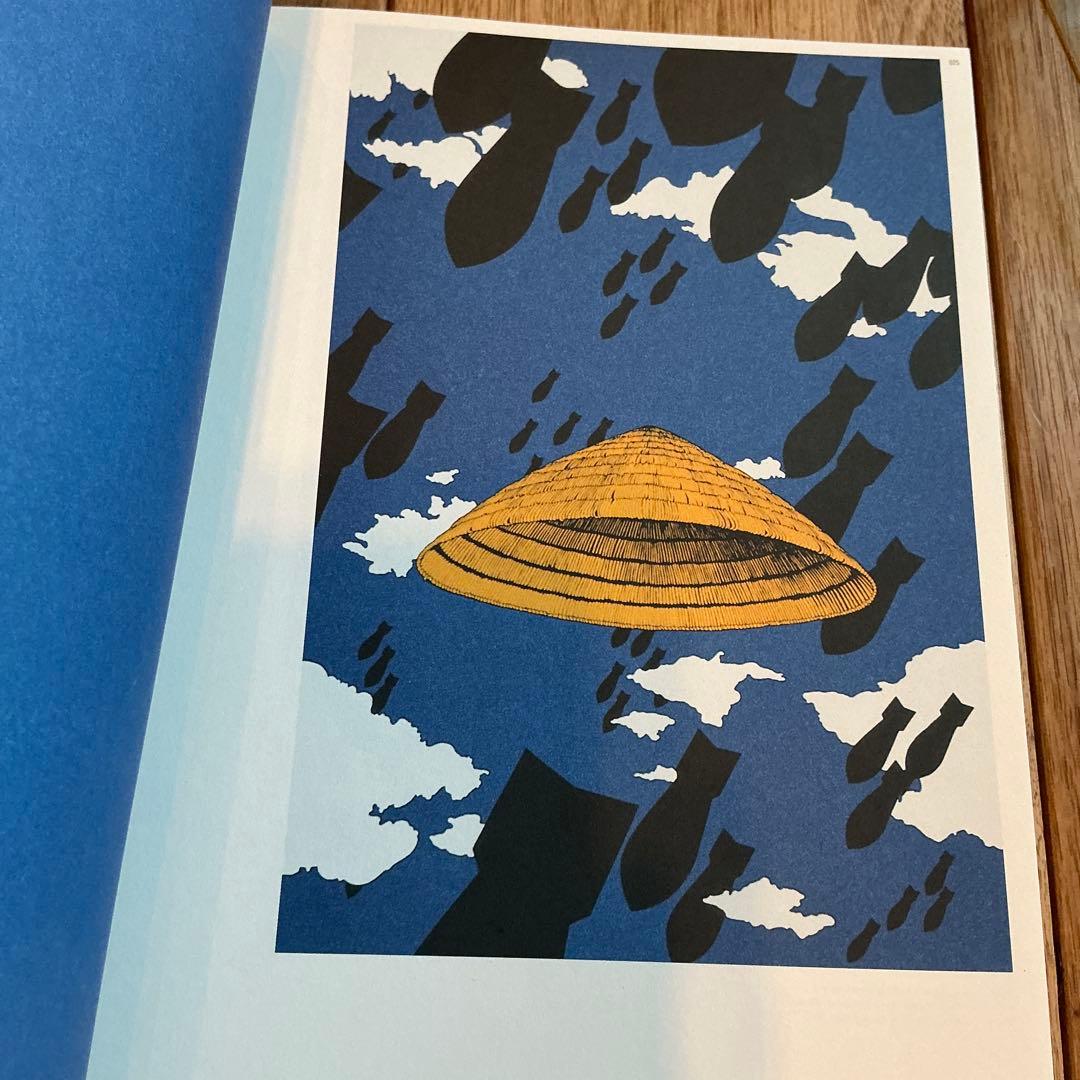 PIERRE BERNARD アート本