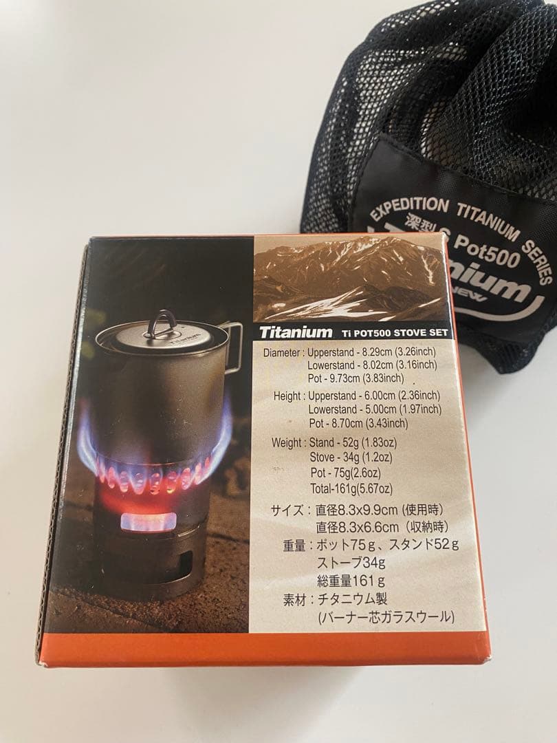 ECA268 Ti Pot500 ストーブセット