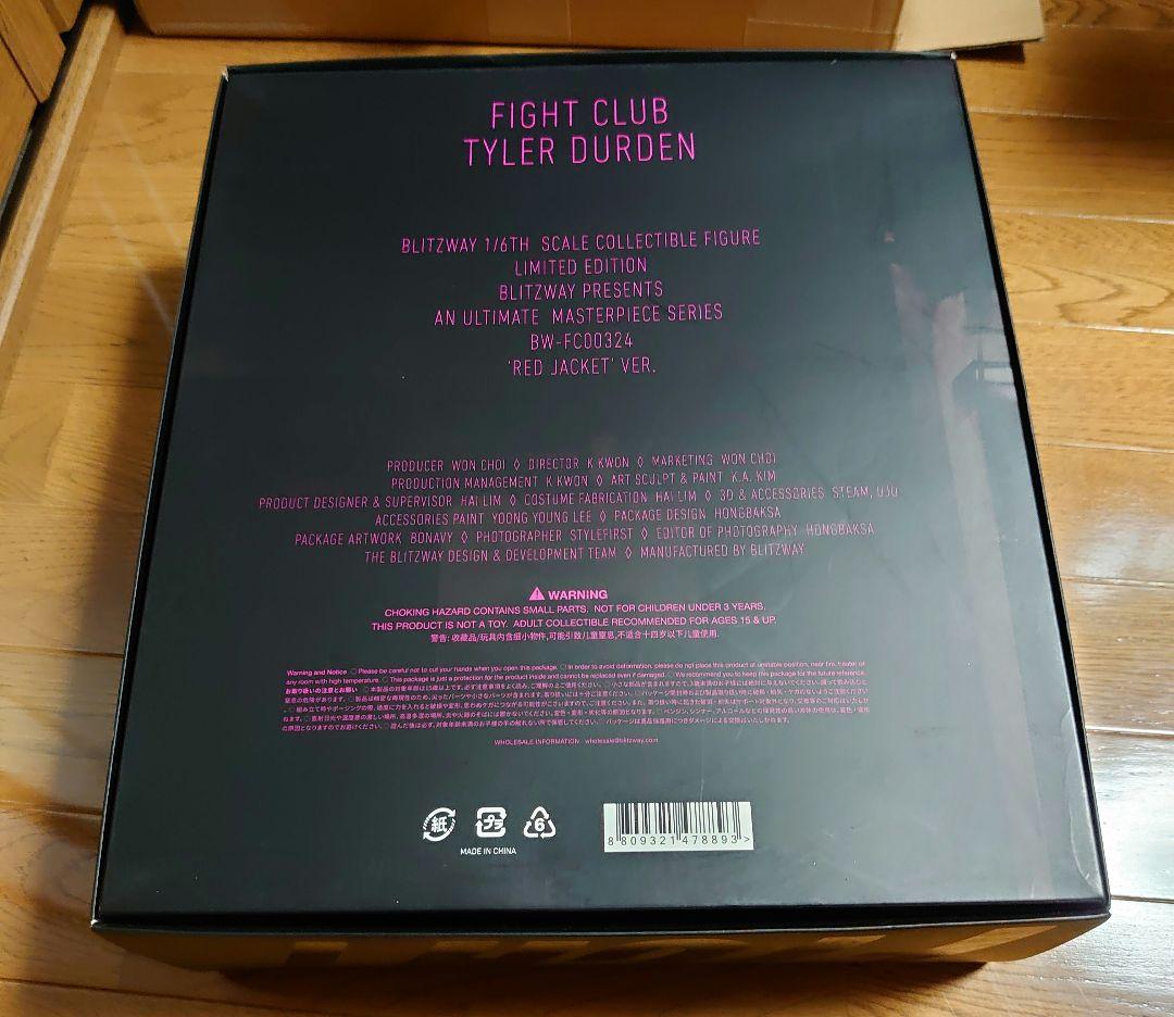 BLITZWAY タイラー 1/6 ホットトイズ系