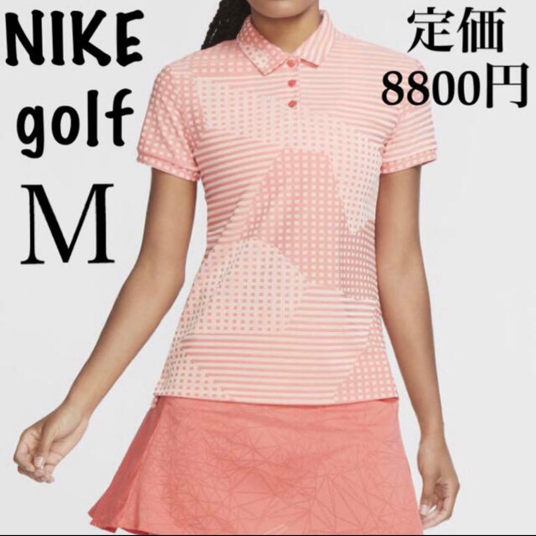 Ｍ　NIKE レディース　上下セットアップ　ゴルフシャツ　ゴルフウェア　セット