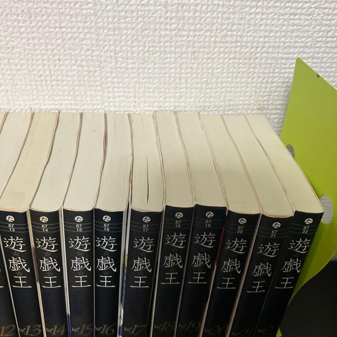 遊戯王　文庫版　全巻セット