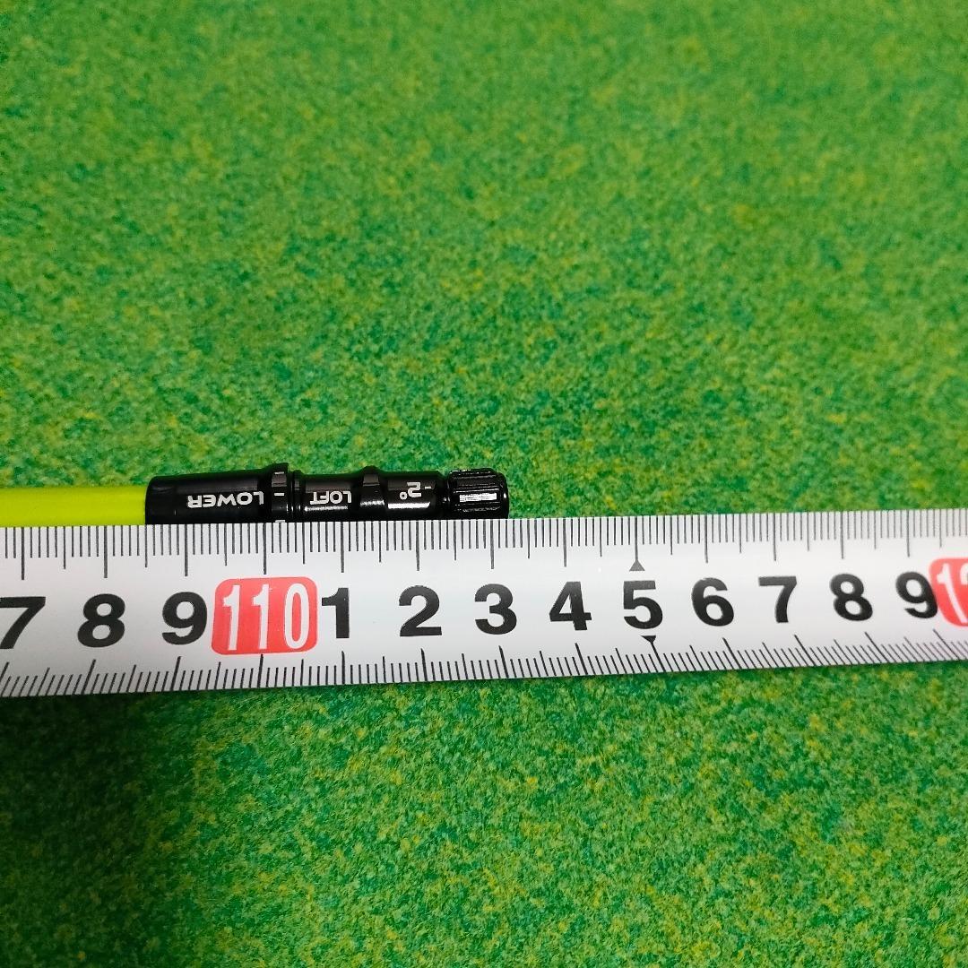 テーラーメイドスリーブ　YONEX　REXIS KAIZA 5S　DW用