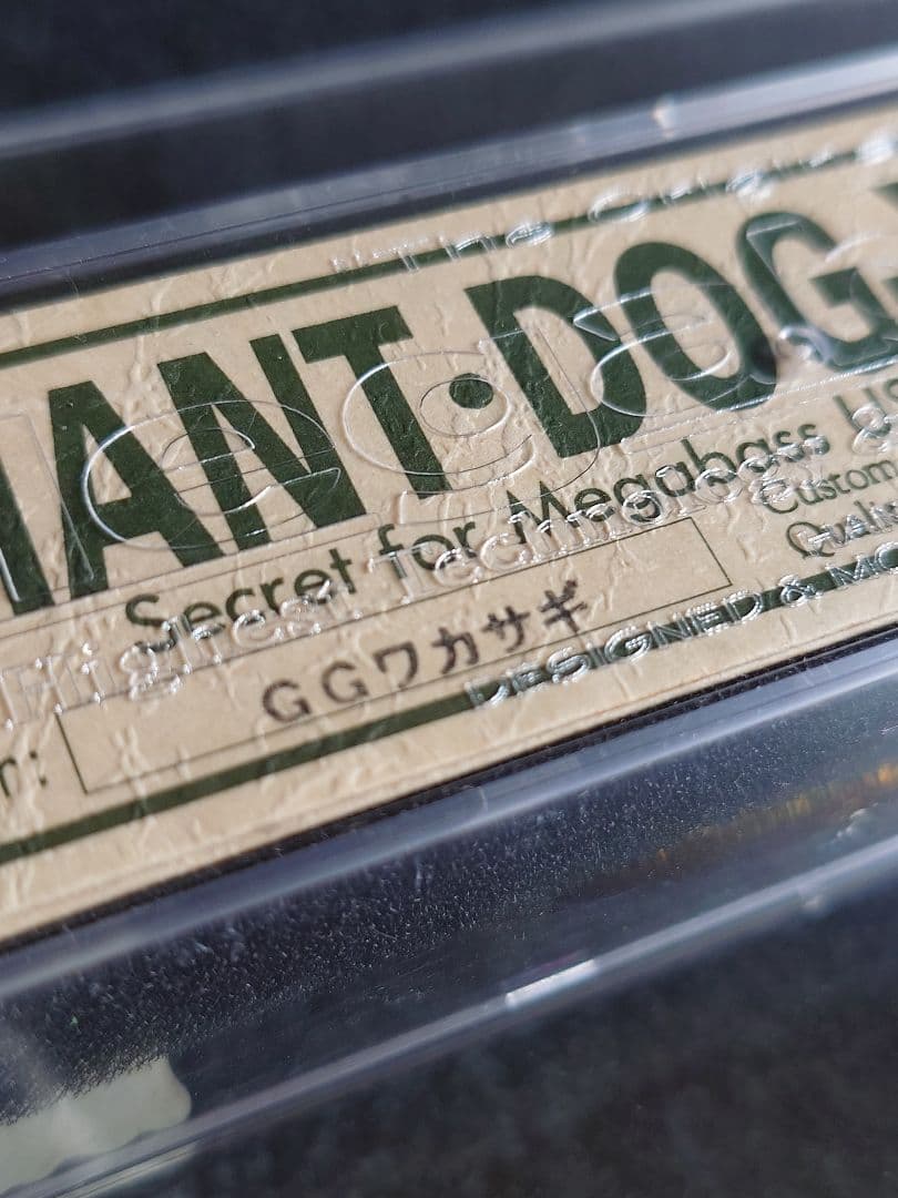 メガバス ito ジャイアント ドッグx オールド'98 GGワカサギ 未使用品