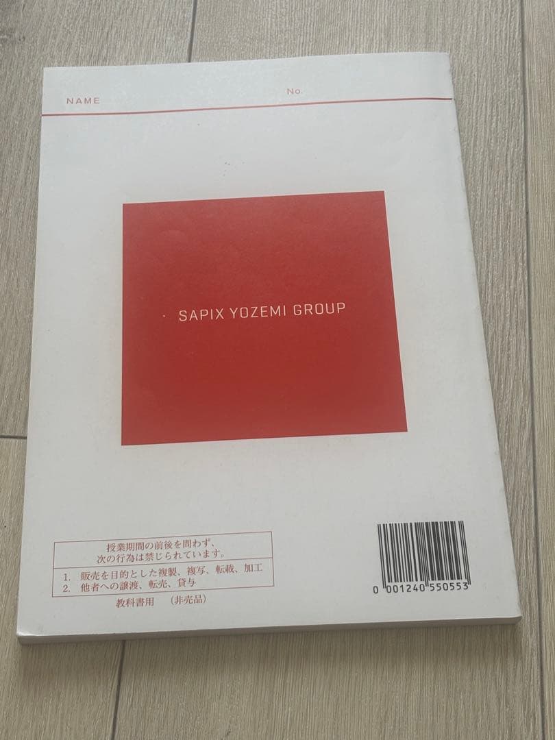 代々木ゼミナール　受験世界史最後の救世主 2025 代ゼミ　世界史　佐藤幸雄
