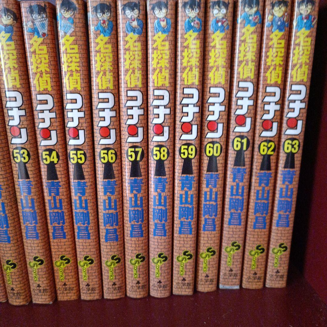 名探偵コナン　青山剛昌　マンガ　アニメ　54冊セット☆