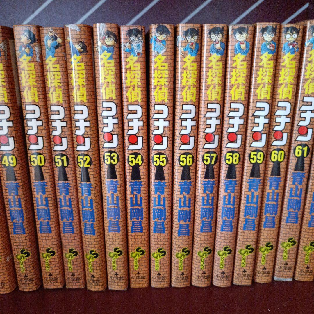 名探偵コナン　青山剛昌　マンガ　アニメ　54冊セット☆