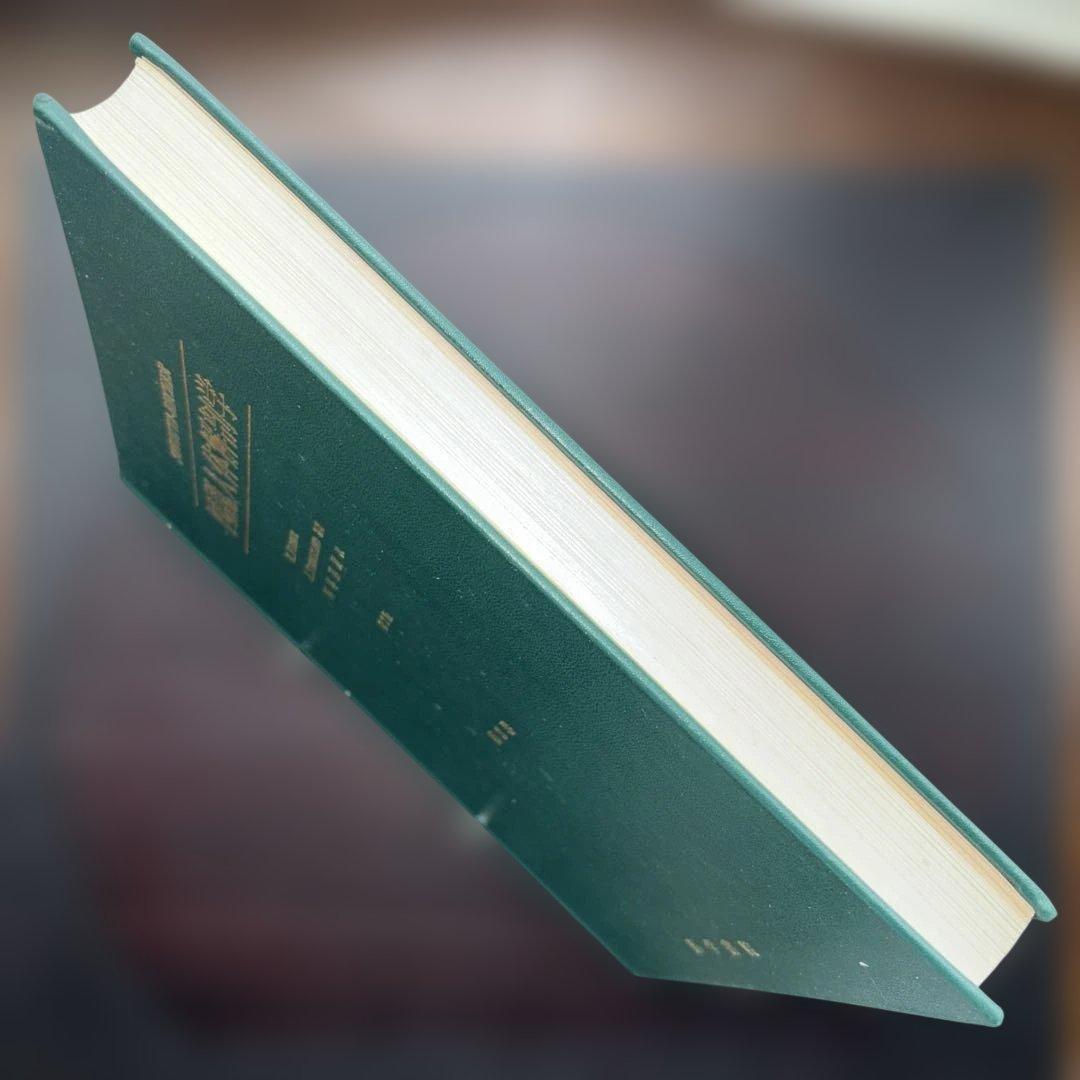 図説人体解剖学第1巻と第3巻　医学書院