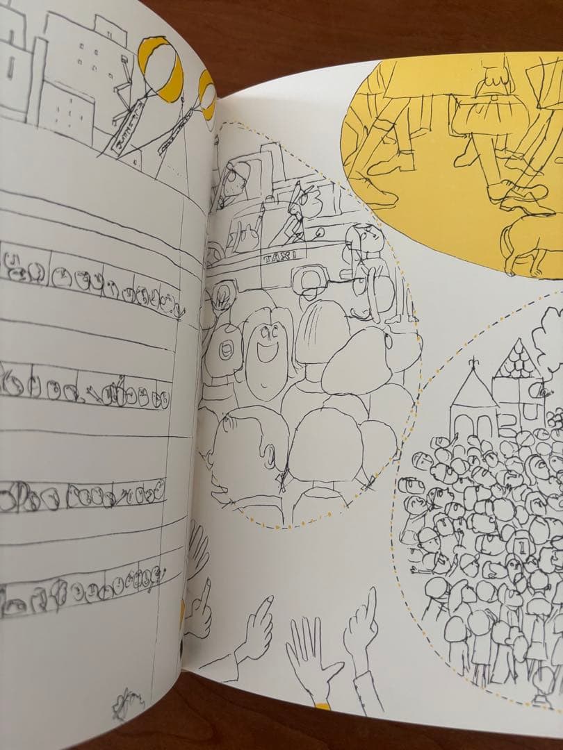 いたずらこびと　鈴木義治・香山美子　函あり