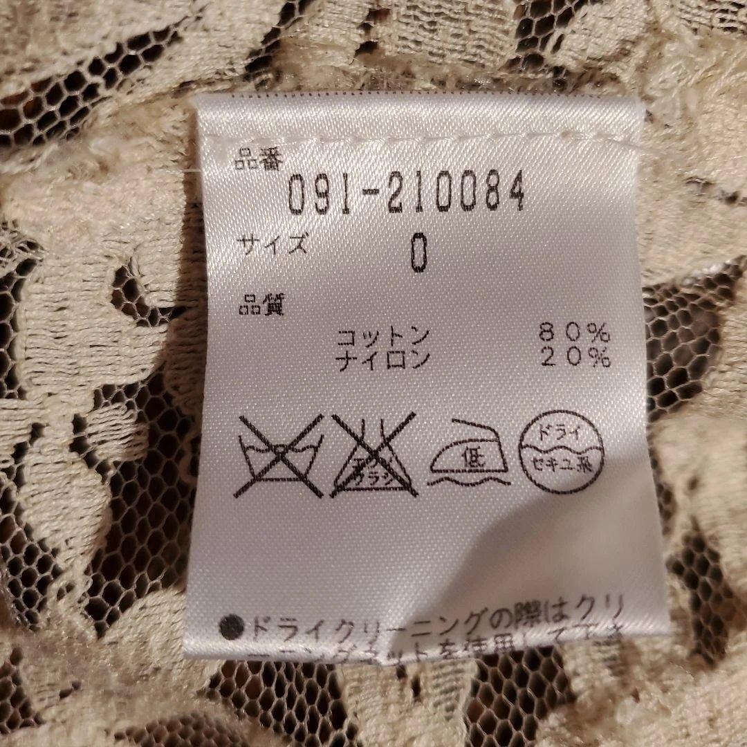 JIL STUART collection ジレ ロング