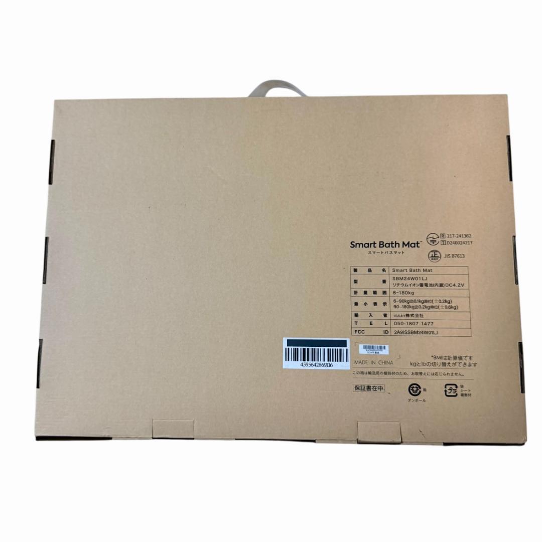 【未使用】Smart Bath Mat スマートバスマット 体組成計モデル