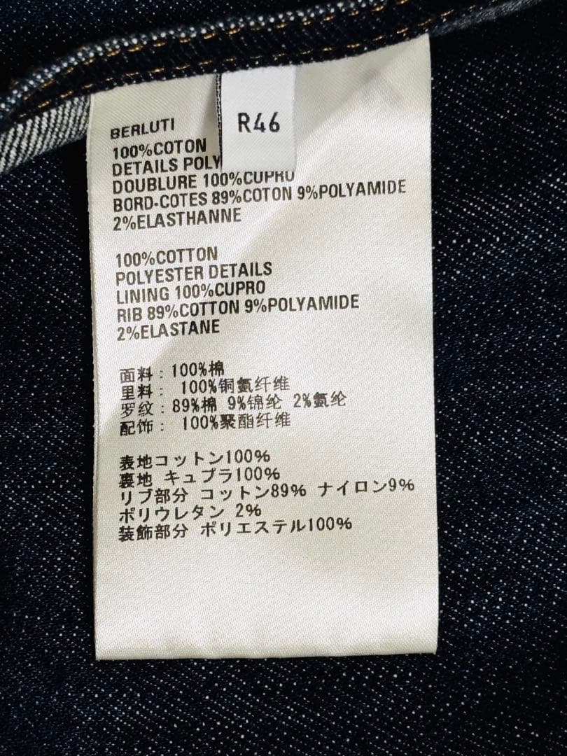 Berluti 銀座並木通り店オープン記念 限定商品