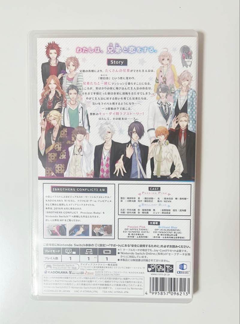 【中古品】オトメイト BROTHERS CONFLICT Switchソフト