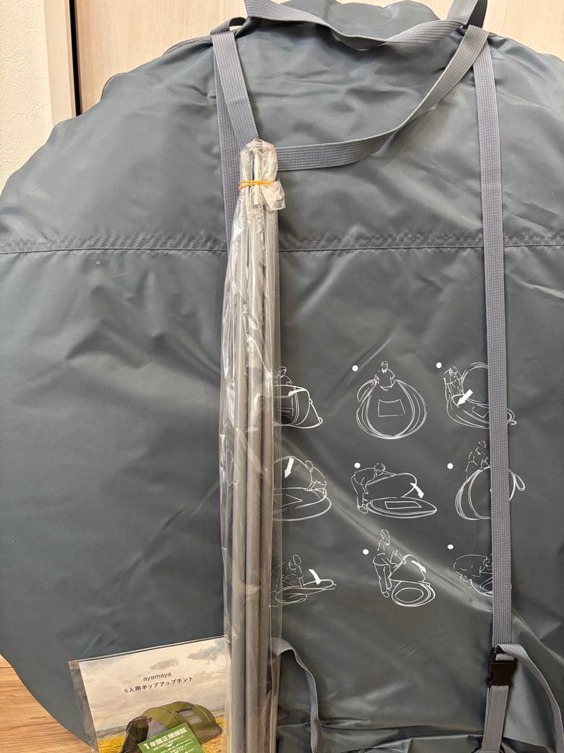 aymaya 6人用ポップアップテント