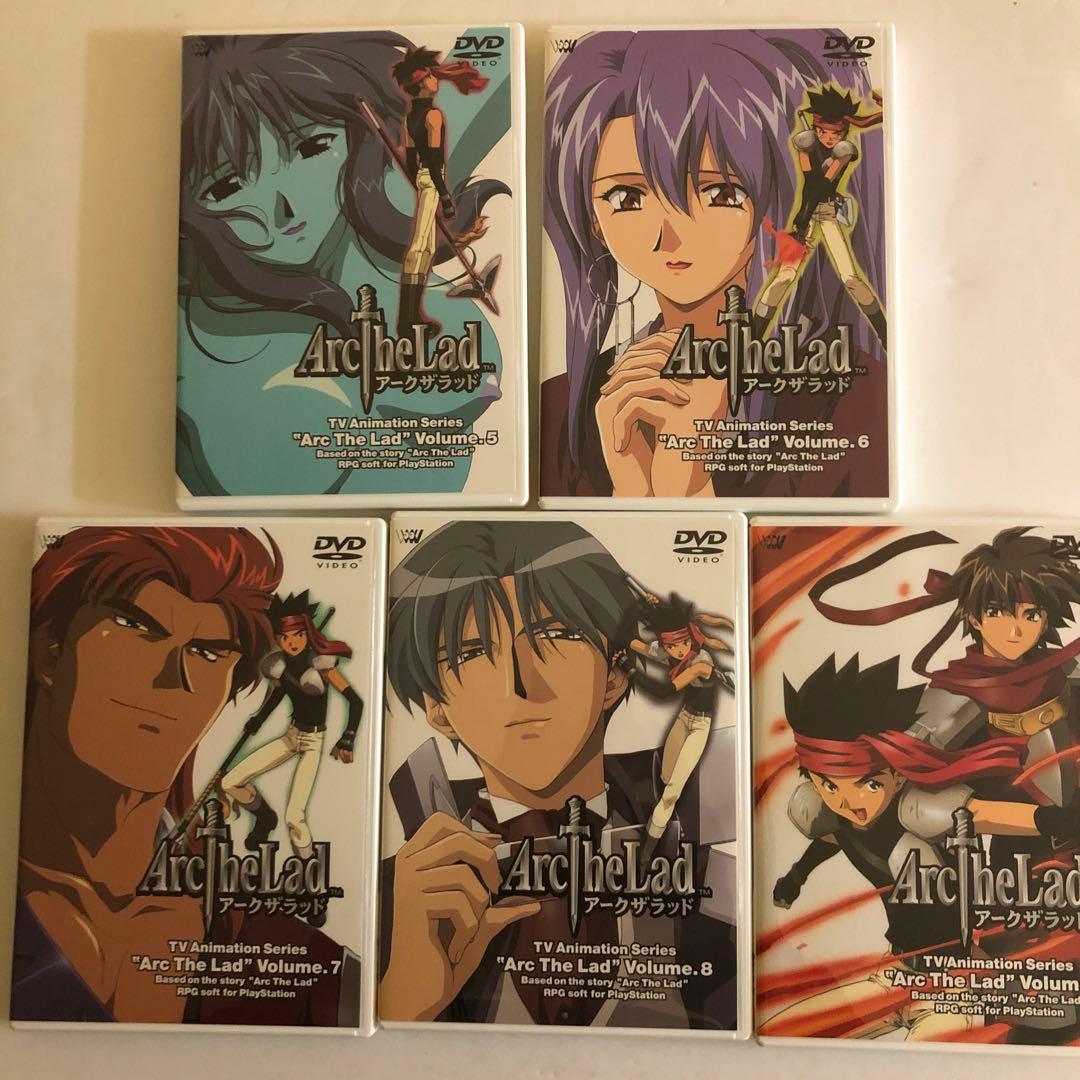 S*O様 Arc The Lad DVDコレクション + スペシャルファイルⅠ