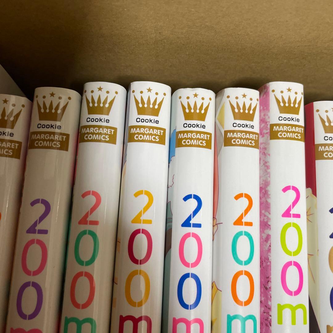 200m先の熱 1〜14