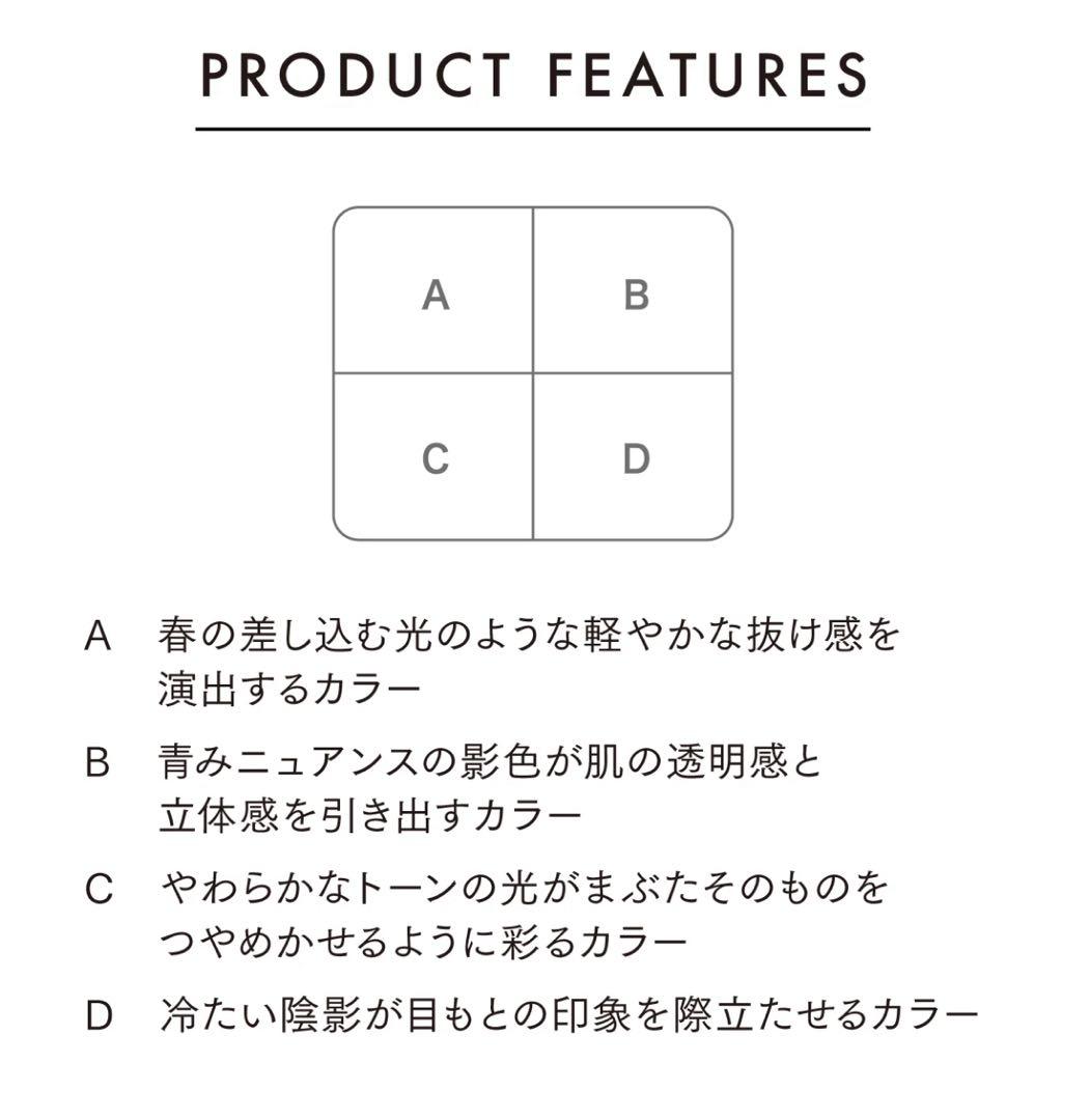 新品　ルナソル　アイカラーレーションN EX14 ティーローズ