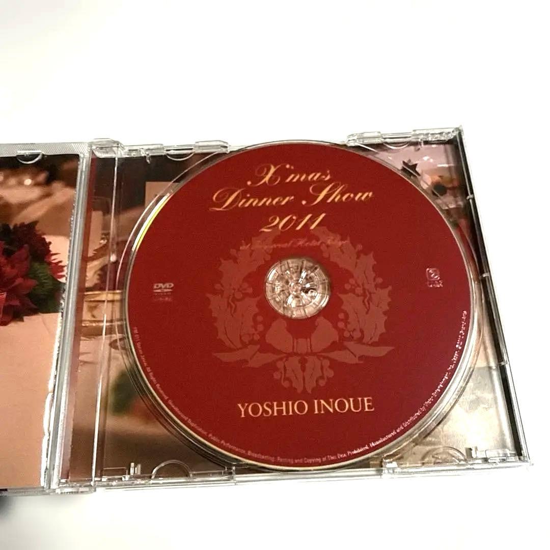 井上芳雄 / X’mas Dinner Show 2011