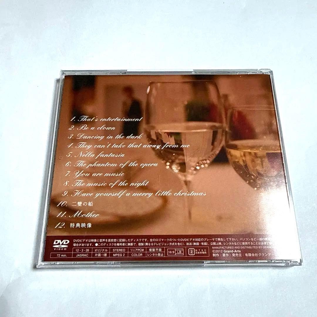 井上芳雄 / X’mas Dinner Show 2011