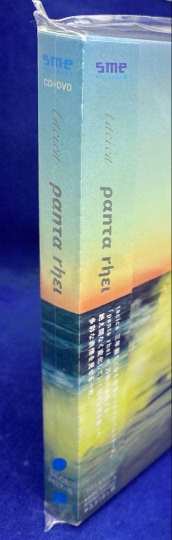 ❷ panta rhei tacica