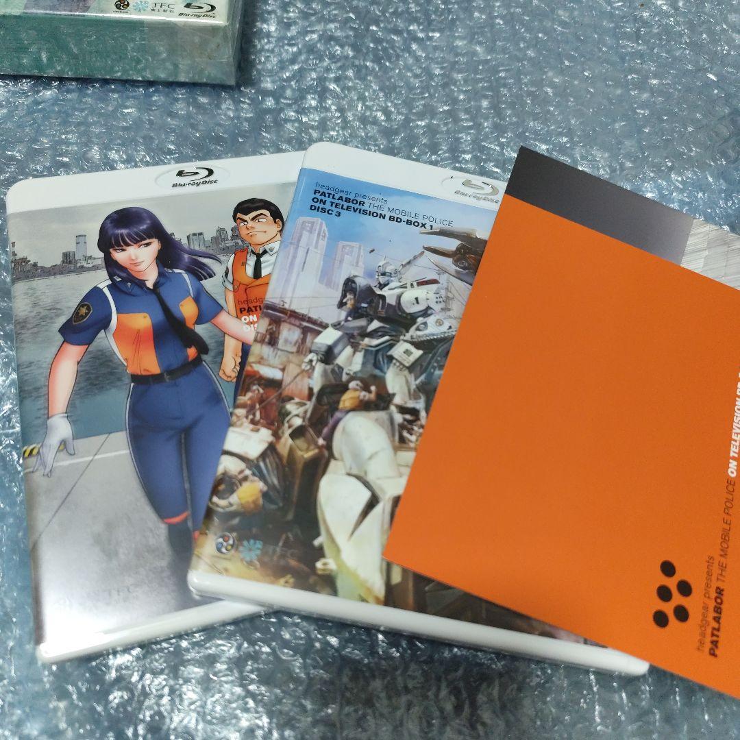 Z*A様 機動警察パトレイバー ON TELEVISION BD-BOX1と2