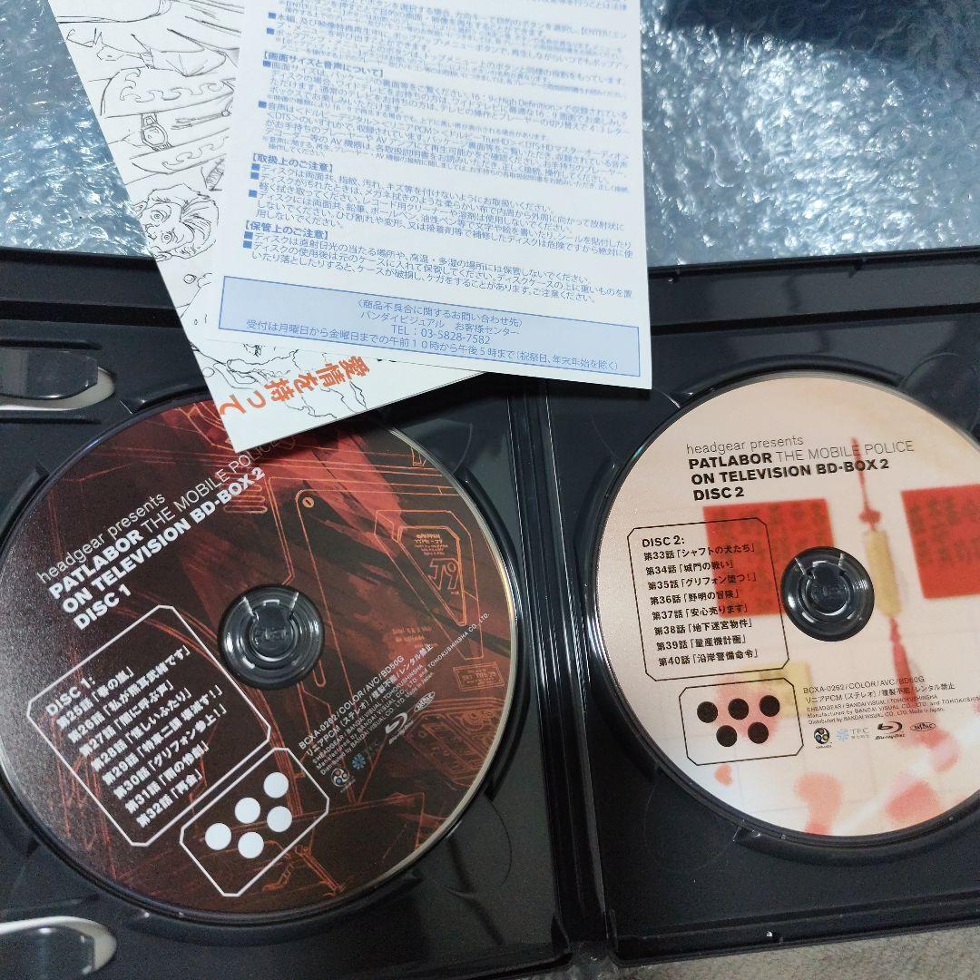 Z*A様 機動警察パトレイバー ON TELEVISION BD-BOX1と2