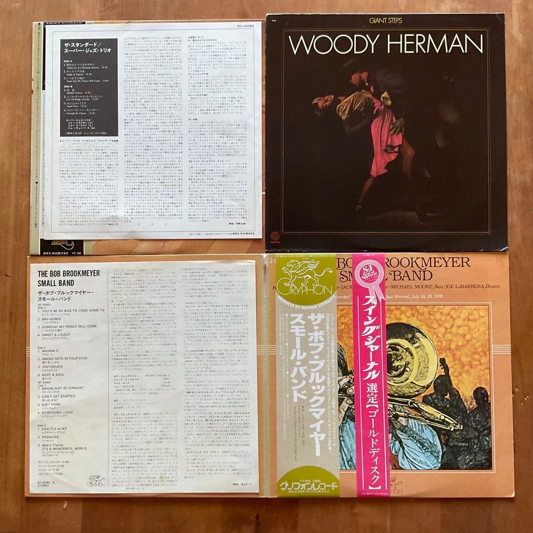 人気ジャズレコードまとめ売り LPレコード4枚セット