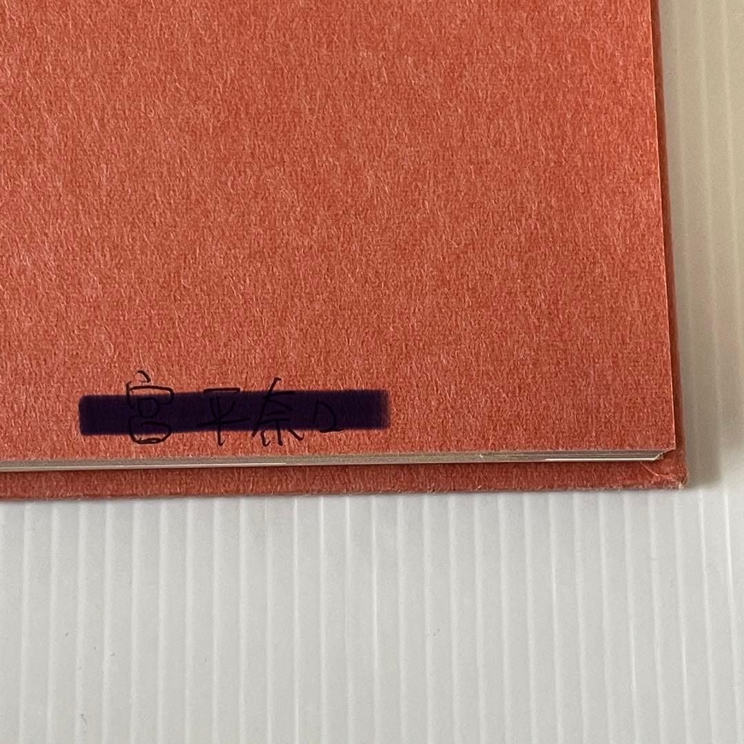 長命整体医道 教科書 初儀・中儀・奥儀 3冊セット