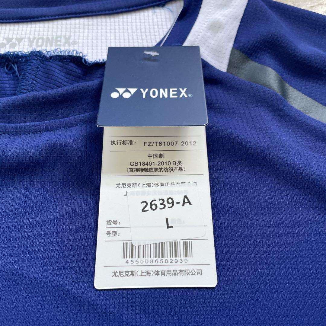 ヨネックス　YONEX テニス＆バドミントン　ゲームウェア　新品　Lネイビー