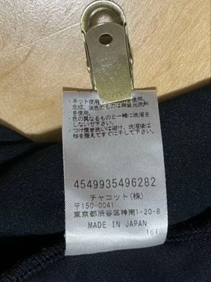 Chacott】チャコット レオタード　大人　黒　 L L