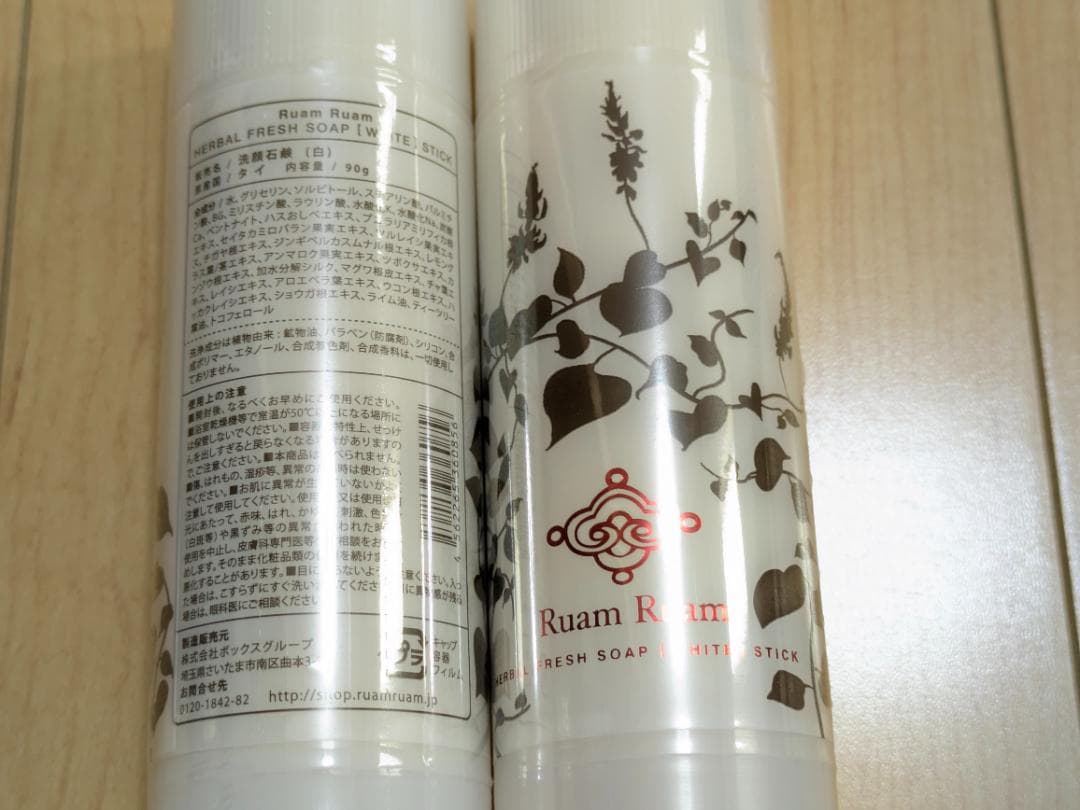 ルアンルアン　生せっけん ハーバルフレッシュソープ　３本セット