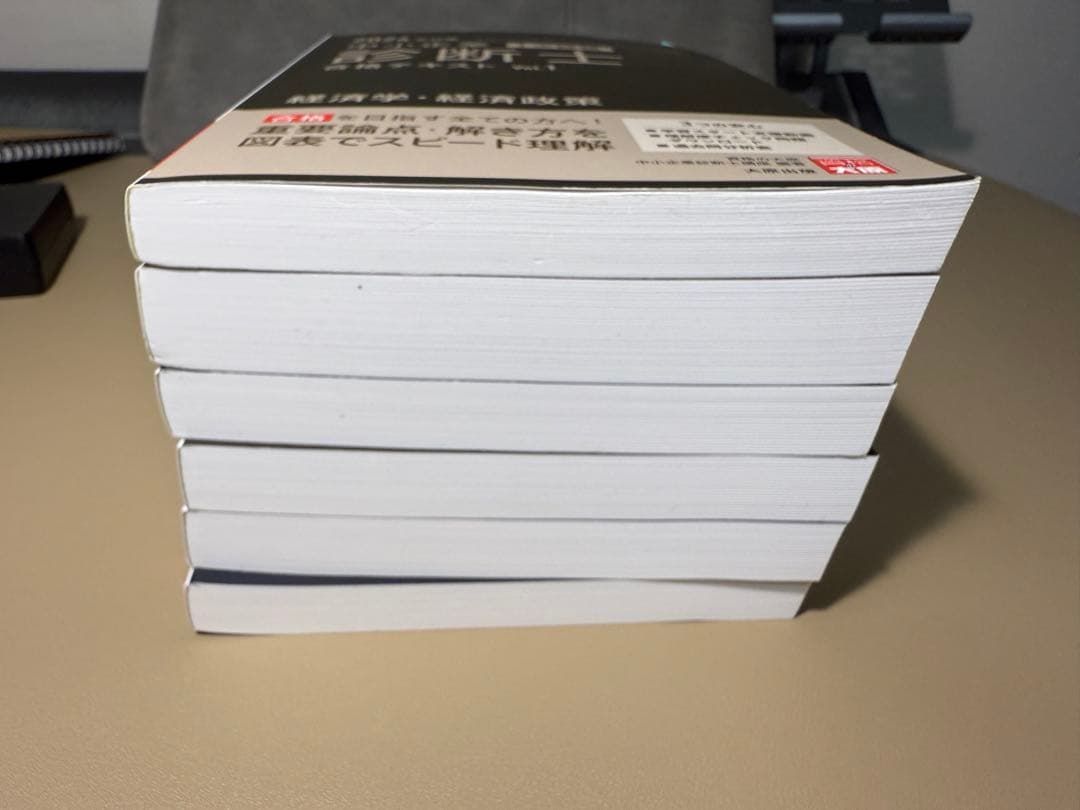 中小企業診断士 合格テキスト 2024 6巻セット ほぼ新品