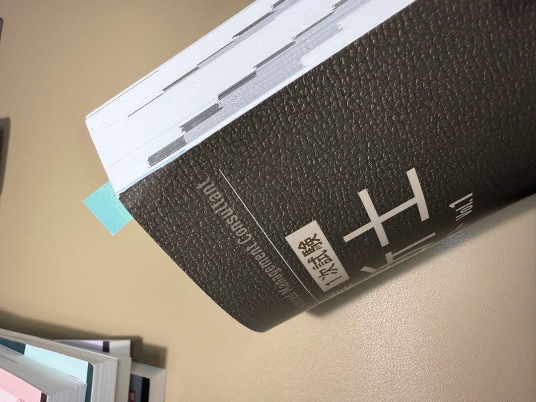 中小企業診断士 合格テキスト 2024 6巻セット ほぼ新品